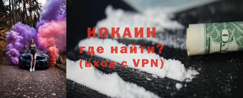 наркошоп  Сортавала  OMG ссылки  Cocaine VHQ 