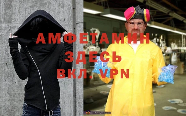 ALPHA PVP Верхний Тагил