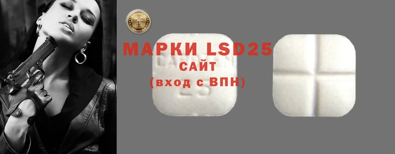 Лсд 25 экстази ecstasy  даркнет сайт  это как зайти  Сортавала  omg как войти 