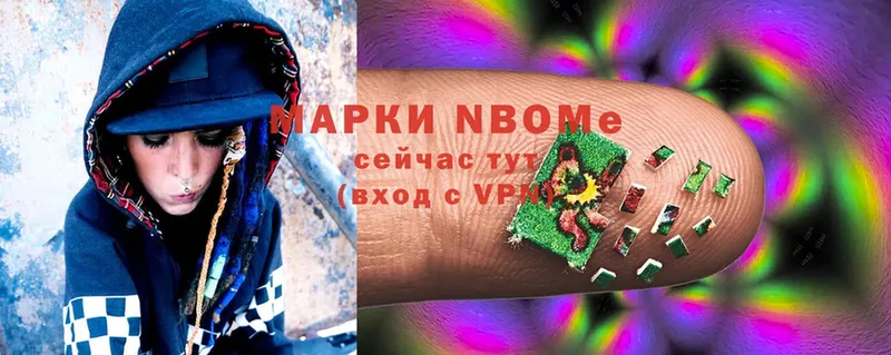 Марки 25I-NBOMe 1,5мг  Сортавала 